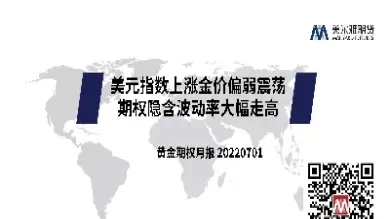 期货震荡高走(期货震荡高走低走区别)_https://qh.ynbygsw.com_期货喊单_第1张