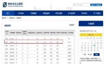 期货美铜几个点回本(期货美铜怎么看)_财金百科_第1张_青花期货直播间 期货美铜几个点回本(期货美铜怎么看)_https://qh.ynbygsw.com_财金百科_第1张