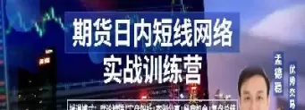 国内期货直播交易(国内期货直播室直播)_https://qh.ynbygsw.com_财金百科_第1张