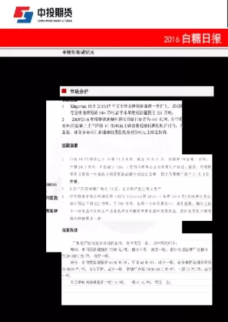 中投天琪期货网(中投天琪期货佣金发放)_期货交易_第1张_青花期货直播间 中投天琪期货网(中投天琪期货佣金发放)_https://qh.ynbygsw.com_期货交易_第1张