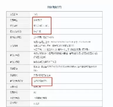 期货白银股票代码是多少(白银期货概念股)_https://qh.ynbygsw.com_国际期货_第1张