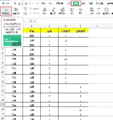 如何查找期货库存数据(怎么查找期货交易分析报告)_国际期货_第1张_青花期货直播间 如何查找期货库存数据(怎么查找期货交易分析报告)_https://qh.ynbygsw.com_国际期货_第1张