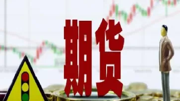 期货市场是场内(期货有场外市场吗)_https://qh.ynbygsw.com_期货直播_第1张
