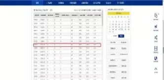 期货交易及帐单报告怎么查(期货交易流水怎么查看)_期货喊单_第1张_青花期货直播间 期货交易及帐单报告怎么查(期货交易流水怎么查看)_https://qh.ynbygsw.com_期货喊单_第1张