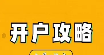哪家期货手续费较低(哪家期货手续费较低一点)_财金百科_第1张_青花期货直播间 哪家期货手续费较低(哪家期货手续费较低一点)_https://qh.ynbygsw.com_财金百科_第1张