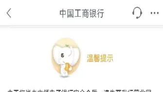 工商银行买白银期货(工商银行买白银期货划算吗)_期货交易_第1张_青花期货直播间 工商银行买白银期货(工商银行买白银期货划算吗)_https://qh.ynbygsw.com_期货交易_第1张