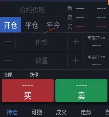 隔夜期货平仓结算(期货当天平仓和隔夜平仓手续费一样吗)_财金知识_第1张_青花期货直播间 隔夜期货平仓结算(期货当天平仓和隔夜平仓手续费一样吗)_https://qh.ynbygsw.com_财金知识_第1张