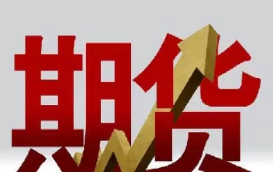 股指期货采取的的交割方式(股指期货交割日对股价的影响)_财金知识_第1张_青花期货直播间 股指期货采取的的交割方式(股指期货交割日对股价的影响)_https://qh.ynbygsw.com_财金知识_第1张