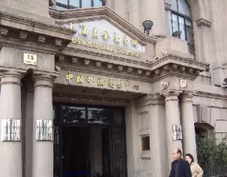 上海交易所的黄金期货(上海黄金期货交易规则)_财金百科_第1张_青花期货直播间 上海交易所的黄金期货(上海黄金期货交易规则)_https://qh.ynbygsw.com_财金百科_第1张