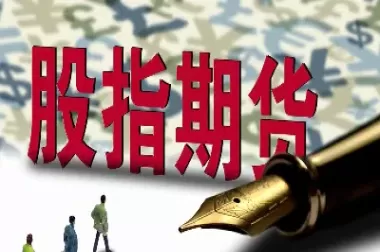 什么是期货大合约(什么是期货大合约和小合约)_财金知识_第1张_青花期货直播间 什么是期货大合约(什么是期货大合约和小合约)_https://qh.ynbygsw.com_财金知识_第1张