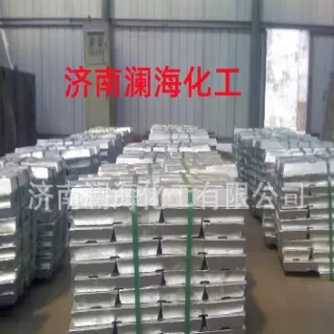 电解锌锭的期货保值(符合期货标准的锌锭)_期货直播_第1张_青花期货直播间 电解锌锭的期货保值(符合期货标准的锌锭)_https://qh.ynbygsw.com_期货直播_第1张