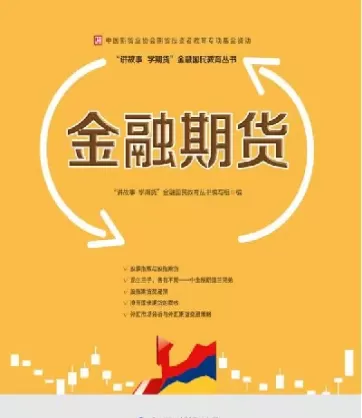外汇期货最早推出的时间和地点是哪里(期货外汇交易时间)_财金百科_第1张_青花期货直播间 外汇期货最早推出的时间和地点是哪里(期货外汇交易时间)_https://qh.ynbygsw.com_财金百科_第1张