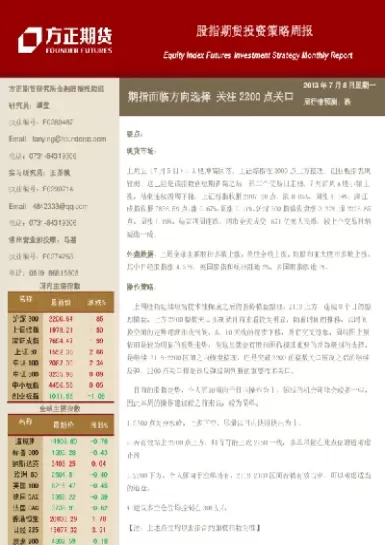 期货投资额度(期货投资额度怎么算)_期货交易_第1张_青花期货直播间 期货投资额度(期货投资额度怎么算)_https://qh.ynbygsw.com_期货交易_第1张