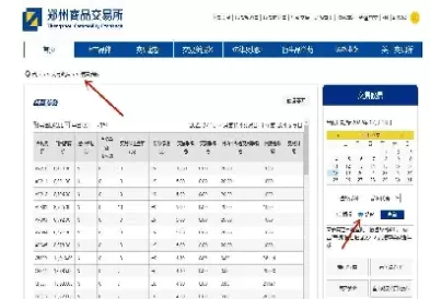 期货返还手续费计算方式(期货手续费返还是什么意思)_期货喊单_第1张_青花期货直播间 期货返还手续费计算方式(期货手续费返还是什么意思)_https://qh.ynbygsw.com_期货喊单_第1张