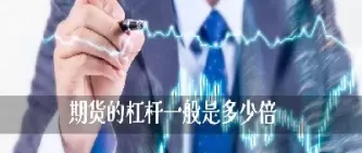 期货杠杆工具(期货杠杆工具有哪些)_期货交易_第1张_青花期货直播间 期货杠杆工具(期货杠杆工具有哪些)_https://qh.ynbygsw.com_期货交易_第1张