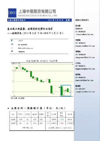 期货钢材怎么交易出去(钢材期货怎么买卖)_财金百科_第1张_青花期货直播间 期货钢材怎么交易出去(钢材期货怎么买卖)_https://qh.ynbygsw.com_财金百科_第1张