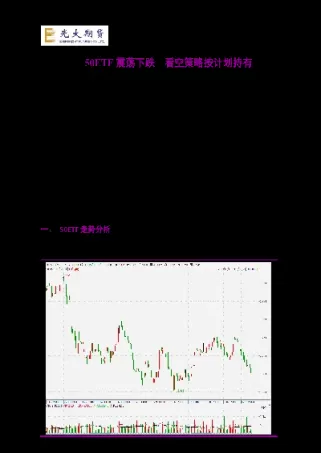 光大期货股权结构(光大期货的是什么性质的企业)_财金知识_第1张_青花期货直播间 光大期货股权结构(光大期货的是什么性质的企业)_https://qh.ynbygsw.com_财金知识_第1张