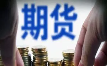 期货商品会连续涨停吗(期货会连续跌停吗)_期货直播_第1张_青花期货直播间 期货商品会连续涨停吗(期货会连续跌停吗)_https://qh.ynbygsw.com_期货直播_第1张