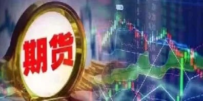 期货需要经验吗(期货需要几年的经验)_期货交易_第1张_青花期货直播间 期货需要经验吗(期货需要几年的经验)_https://qh.ynbygsw.com_期货交易_第1张