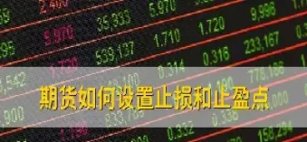 股市期货啥意思(什么叫股票期货)_期货喊单_第1张_青花期货直播间 股市期货啥意思(什么叫股票期货)_https://qh.ynbygsw.com_期货喊单_第1张