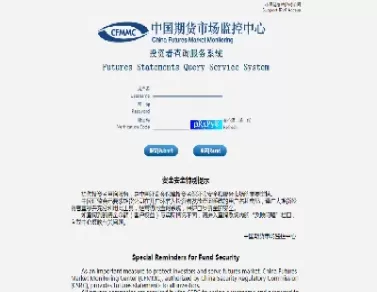 期货结算账户可以有几个(期货一个账户最多可以开多少手)_财金知识_第1张_青花期货直播间 期货结算账户可以有几个(期货一个账户最多可以开多少手)_https://qh.ynbygsw.com_财金知识_第1张