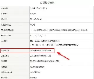 期货的月份是怎么接上的(期货当月和下月)_期货喊单_第1张_青花期货直播间 期货的月份是怎么接上的(期货当月和下月)_https://qh.ynbygsw.com_期货喊单_第1张