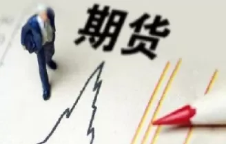 期货交割完商品怎么办(商品期货交割流程)_https://qh.ynbygsw.com_期货喊单_第1张
