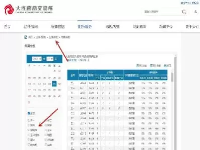 期货沪银手续费(期货沪银手续费怎么样算)_财金知识_第1张_青花期货直播间 期货沪银手续费(期货沪银手续费怎么样算)_https://qh.ynbygsw.com_财金知识_第1张