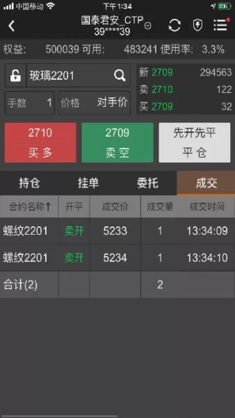 美盘期货交易策略经典(美盘期货实时行情)_https://qh.ynbygsw.com_国际期货_第1张