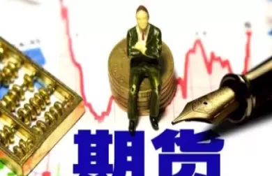 国内如何可以参与恒指期货(恒指期货交易时间和规则)_期货直播_第1张_青花期货直播间 国内如何可以参与恒指期货(恒指期货交易时间和规则)_https://qh.ynbygsw.com_期货直播_第1张