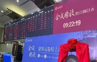 橡胶期货历史走向(橡胶期货历史价格走势)_期货直播_第1张_青花期货直播间 橡胶期货历史走向(橡胶期货历史价格走势)_https://qh.ynbygsw.com_期货直播_第1张