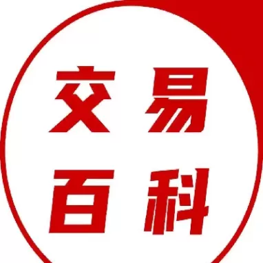 股指期货涨跌停板强制平仓(股指期货满仓跌多少强制平仓)_期货交易_第1张_青花期货直播间 股指期货涨跌停板强制平仓(股指期货满仓跌多少强制平仓)_https://qh.ynbygsw.com_期货交易_第1张