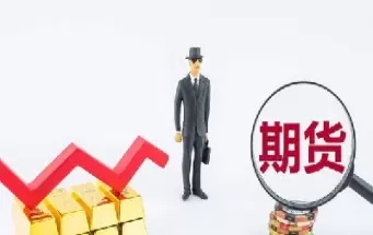 现代意义上的期货交起源于(期货的历史起源)_期货交易_第1张_青花期货直播间 现代意义上的期货交起源于(期货的历史起源)_https://qh.ynbygsw.com_期货交易_第1张