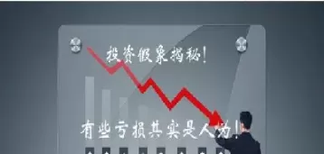 大连期货不能出金怎么办(为什么大连期货品种难做)_财金百科_第1张_青花期货直播间 大连期货不能出金怎么办(为什么大连期货品种难做)_https://qh.ynbygsw.com_财金百科_第1张
