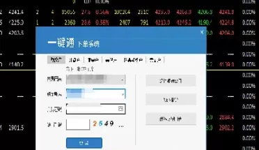 期货开了户怎么入不了金(期货企业户怎么开)_https://qh.ynbygsw.com_期货直播_第1张