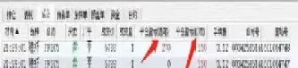 为什么期货下单总显示废单不符合(期货废单会成交么)_期货直播_第1张_青花期货直播间 为什么期货下单总显示废单不符合(期货废单会成交么)_https://qh.ynbygsw.com_期货直播_第1张