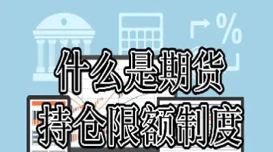 什么是期货流入资金(什么是期货流入资金流出)_国际期货_第1张_青花期货直播间 什么是期货流入资金(什么是期货流入资金流出)_https://qh.ynbygsw.com_国际期货_第1张