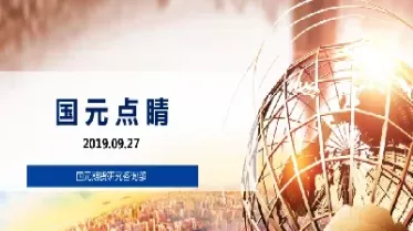 国内期货哪个品种寡头垄断品种(期货哪些品种关联性强)_期货直播_第1张_青花期货直播间 国内期货哪个品种寡头垄断品种(期货哪些品种关联性强)_https://qh.ynbygsw.com_期货直播_第1张