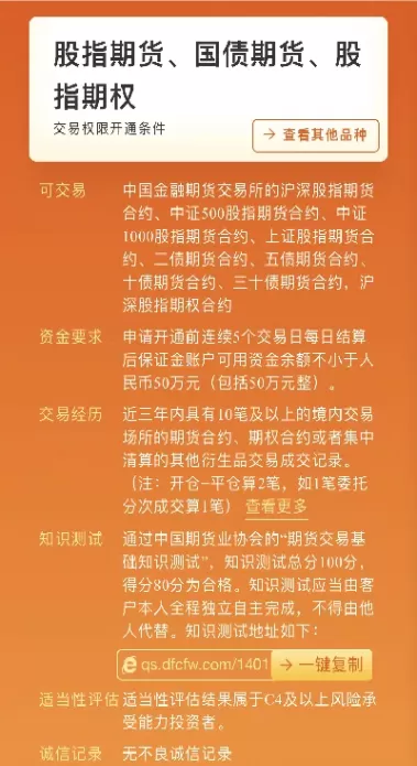 期货豁免证明什么意思(期货豁免是什么意思)_财金百科_第1张_青花期货直播间 期货豁免证明什么意思(期货豁免是什么意思)_https://qh.ynbygsw.com_财金百科_第1张