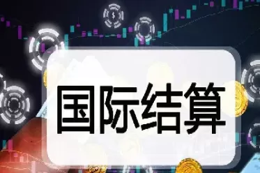 外汇期货进出口报价(外汇交易国际原油期货)_国际期货_第1张_青花期货直播间 外汇期货进出口报价(外汇交易国际原油期货)_https://qh.ynbygsw.com_国际期货_第1张