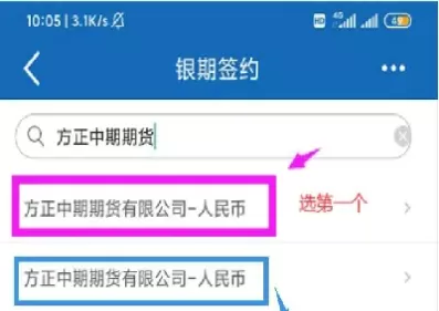 银期转账时间期货转银行(银期转账时间期货转银行多久到账)_期货直播_第1张_青花期货直播间 银期转账时间期货转银行(银期转账时间期货转银行多久到账)_https://qh.ynbygsw.com_期货直播_第1张