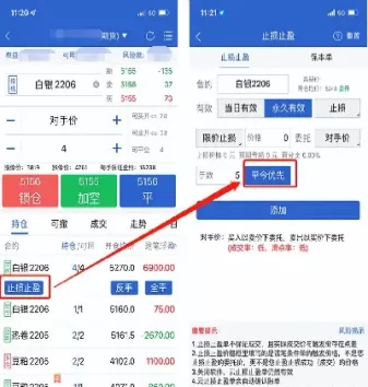 期货的止损标准(期货日内零止损)_期货交易_第1张_青花期货直播间 期货的止损标准(期货日内零止损)_https://qh.ynbygsw.com_期货交易_第1张