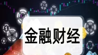 恒生股指期货平仓(恒生期货指数实时行情)_财金知识_第1张_青花期货直播间 恒生股指期货平仓(恒生期货指数实时行情)_https://qh.ynbygsw.com_财金知识_第1张