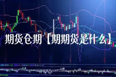 sr101是什么期货(sr501期货)_期货交易_第1张_青花期货直播间 sr101是什么期货(sr501期货)_https://qh.ynbygsw.com_期货交易_第1张