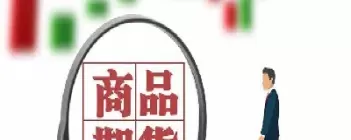 期货交易低成本意味着什么(期货怎样才能摊低成本)_国际期货_第1张_青花期货直播间 期货交易低成本意味着什么(期货怎样才能摊低成本)_https://qh.ynbygsw.com_国际期货_第1张