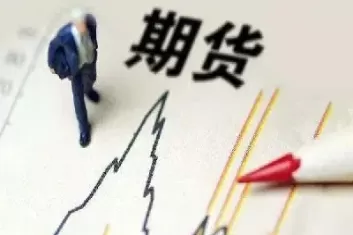 为什么期货交易成本少了(为什么期货的价格会一下子变很多)_国际期货_第1张_青花期货直播间 为什么期货交易成本少了(为什么期货的价格会一下子变很多)_https://qh.ynbygsw.com_国际期货_第1张