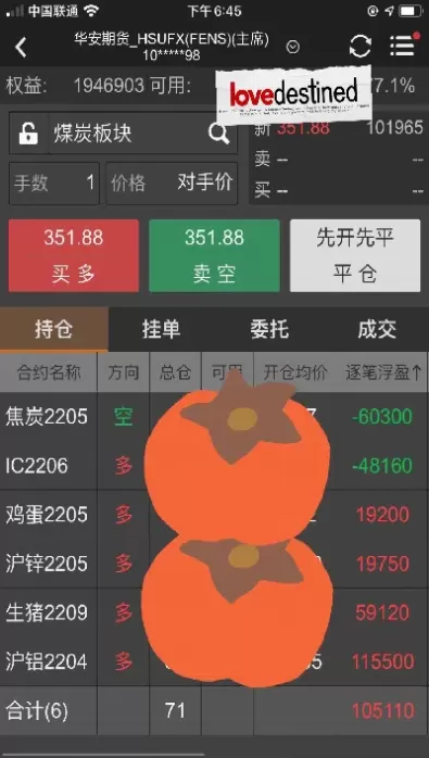 期货棕榈实盘讲解技术(棕榈期货大幅上涨受益股)_期货交易_第1张_青花期货直播间 期货棕榈实盘讲解技术(棕榈期货大幅上涨受益股)_https://qh.ynbygsw.com_期货交易_第1张