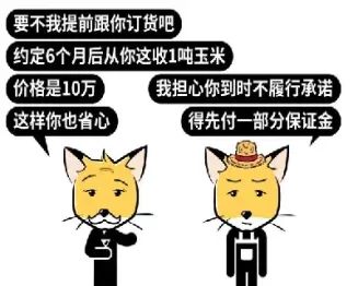 股指期货农副产品(股指期货有哪些品种)_财金知识_第1张_青花期货直播间 股指期货农副产品(股指期货有哪些品种)_https://qh.ynbygsw.com_财金知识_第1张