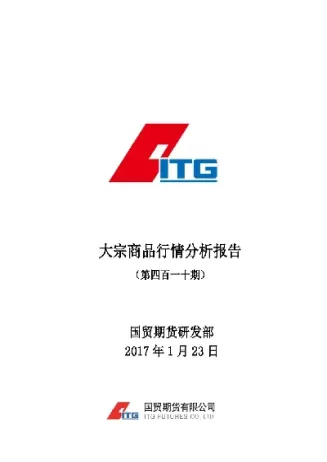 塑料大宗商品期货(大宗商品期货是什么意思)_财金知识_第1张_青花期货直播间 塑料大宗商品期货(大宗商品期货是什么意思)_https://qh.ynbygsw.com_财金知识_第1张