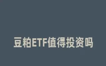 期货豆粕的完美形态实盘解析(豆粕期货技术分析)_期货交易_第1张_青花期货直播间 期货豆粕的完美形态实盘解析(豆粕期货技术分析)_https://qh.ynbygsw.com_期货交易_第1张